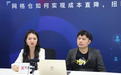 薪宝科技与网格仓老板圈举办线上宣讲,数字化合规服务助力降本增效