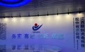 联创光电实控人、总裁伍锐:未来十年将围绕激光、超导两大主业布局