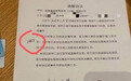 消费维权速报|女子称买二手健身卡被套路,威尔仕:正退款