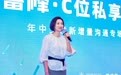 备战双11蓄水期,阿里妈妈「蓄峰·C位私享会」全面挖掘商家年中生意新增量