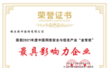格尔软件:夯实技术 沉淀精品