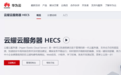 云服务器评测:这个双十二,哪个云服务器值得买?