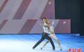 庞清、佟健领衔主演冰上舞剧《WE ARE ONE》在京上演