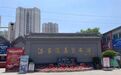 疫情下,北京潘家园旧货市场的“新江湖”