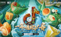 一年一度“粽子节”来了,抖音电商还能带来哪些新想象?