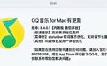 QQ音乐也能2倍速听歌了?网友的反应像极了真香的我