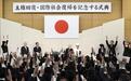中野晃一:不要赞美安倍晋三的民族主义