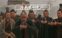 从汉代良家子从军，到宋代好男不当兵，为何兵源质量越来越差？