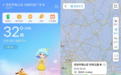 墨迹天气“风粒子”正式上线,开启沉浸式“看天气”新体验