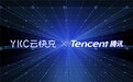 服务10亿级生态!云快充和腾讯进一步深化合作