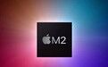 M2性能暴涨 苹果打败Windows有信心了