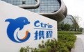 上半年营收利润双降,携程离全球第一还有多远?