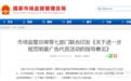 代言不翻车,明星避坑指南来了