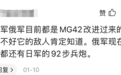 M60是MG42的改进型?德吹为何能如此“乱认亲戚”