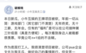 小牛互娱取消年终奖引脉脉网友热议,上海北京广州哪家游戏公司福利最强?