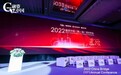 实至名归!星能资产摘得“融资中国2021年度中国最佳全资产管理机构”桂冠