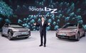 一汽丰田发布两款电动车 采用比亚迪电池 续航615KM