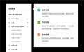 追一科技智能辅助解决方案助力银行业降本提效