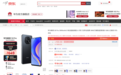 到手价1649元起!华为畅享50 Pro发布 京东购机享180天只换不修服务