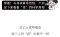 身体4个部位的痣,或与癌症密切相关,及时处理