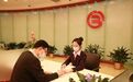 北京银行深圳分行落地“提放保”个人普惠贷款创新业务
