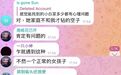 “12岁未成年女孩,不缺爱的很难骗”