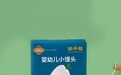 米小芽婴幼儿小馒头:婴标产品,妈妈放心