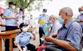 这些人 专门给老人“下套”