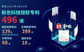 央视二套《消费主张》多次报道的和也,究竟做了些什么