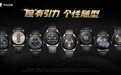 华为主题发布HUAWEI WATCH Buds全新表盘,“腕有引力”诠释科技美学!