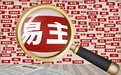 平安系正式接手方正证券,500亿券商迎新实控人,股价年内跌超18%