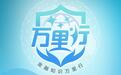 招行信用卡扎实推进消保宣传教育及金融知识普及