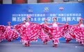第五届“茅台王子杯”全国广场舞大赛 常州站成功举办