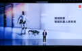 浓缩三小时发布会,一文带你了解小米都发了哪些黑科技|科技前线