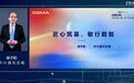 中兴出席GSMA创新论坛2022产业领袖思享汇,徐子阳分享深刻主题演讲