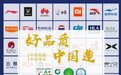 海能量艺术涂料荣获2022年艺术涂料十大品牌丨实力引领行业典范