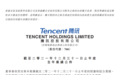 腾讯重磅官宣:2021年净赚超2248亿元!本土游戏收入达1288亿元,同比增长6%