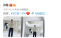 再见,巴黎奥运会!孙杨熬夜直播卖货,放弃游泳训练,已经退役了