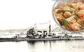 《海军料理物语》重巡“高雄”号的特色大杂烩竟是源自李鸿章?