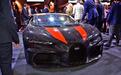 30台Chiron Super Sport 300+全部交付