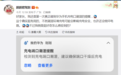 华为手机充电口潮湿会通知提醒