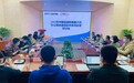 容联云携手中国信通院,开启办公即时通信软件系列标准研制