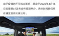 把游戏机统统搬到车上!李想:我要在理想L9上玩真正的3A大作