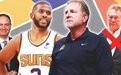 NBA形象崩了!詹姆斯炮轰联盟双标,肖华言论火上浇油,球迷愤怒