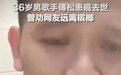 1亿多人都在买的槟榔,为什么要禁售?