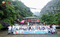 趣游永泰,劲享人生!初夏生态之旅圆满落幕,探索小结来啦~