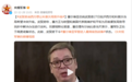 武契奇:西方与科索沃当局希望冲突升级