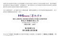 重要进展!华虹半导体回A获上交所受理 拟募资180亿元