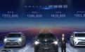一汽丰田格瑞维亚正式上市 售35.58万元-41.08万元