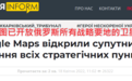 谷歌把俄罗斯军事基地全曝光了?现在造谣成本真低…